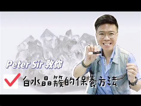 綠幽靈晶簇功效|綠幽靈晶簇功效大公開：揭開綠幽靈晶簇的奧祕 